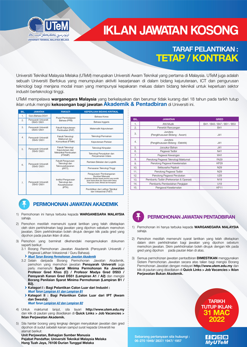 Kerja Kosong di Universiti Teknikal Malaysia Melaka (UTeM)