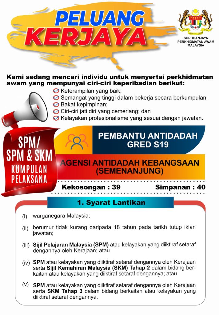 Kerja Kosong di Agensi Antidadah Kebangsaan (AADK)| 1 kerja kosong di agensi antidadah kebangsaan (AADK)