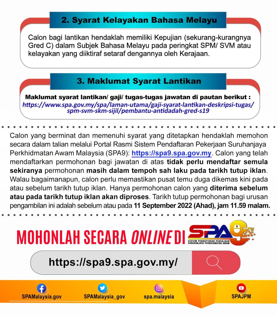 Kerja Kosong di Agensi Antidadah Kebangsaan (AADK)| 2 kerja kosong di agensi antidadah kebangsaan (AADK)