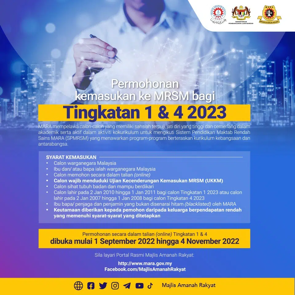 Permohonan MRSM