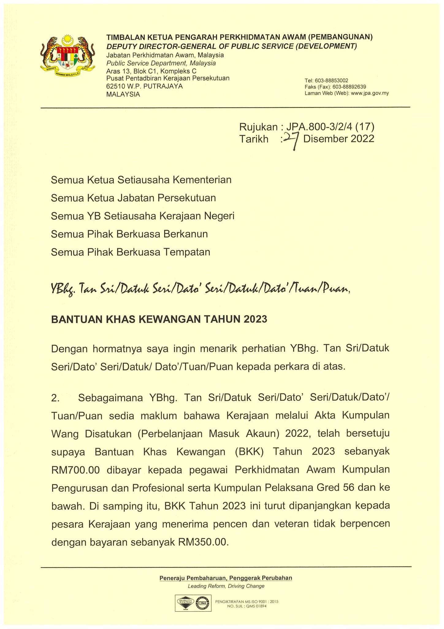 bantuan khas kewangan 2023