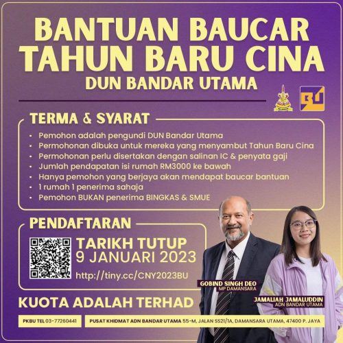 baucar jom shopping