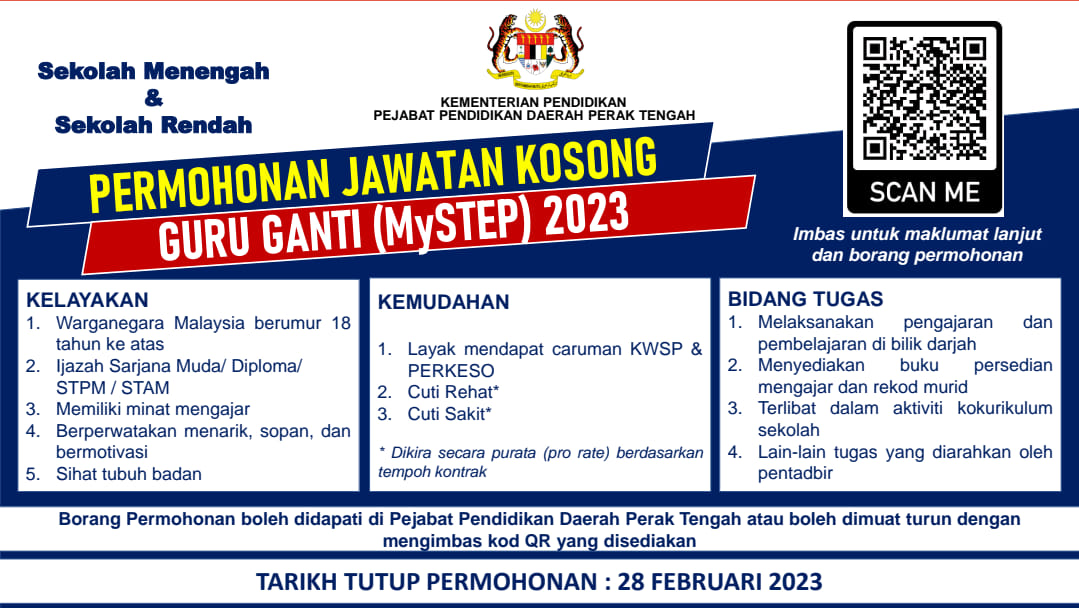 guru ganti 