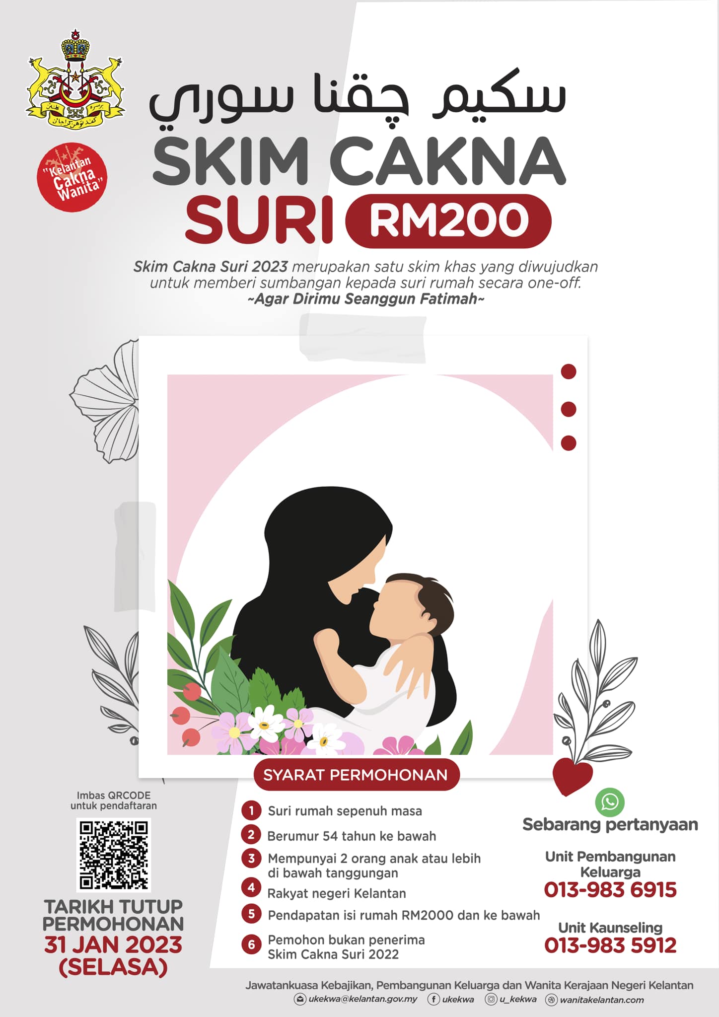 skim cakna suri