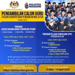 Pengambilan Calon Guru Tajaan KPM 2023