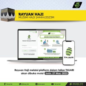 Bantuan Kewangan Haji 2023