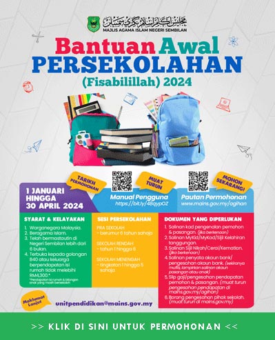 Bantuan Awal Persekolahan MAINS 2024 1