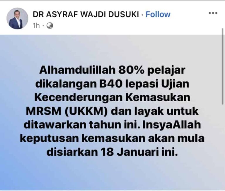 Semakan Keputusan Permohonan MRSM Sesi 2024/2025 TCER.MY