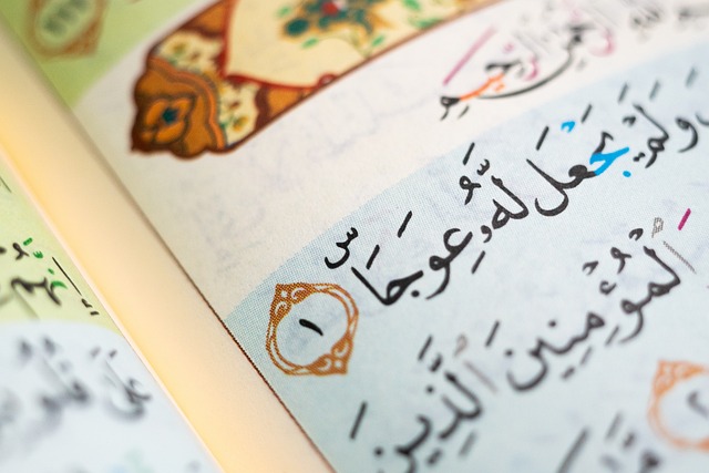Tips Khatam Al-Quran Ramadhan