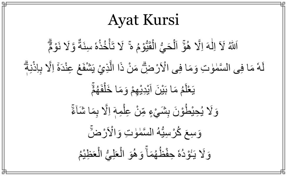 ayat kursi