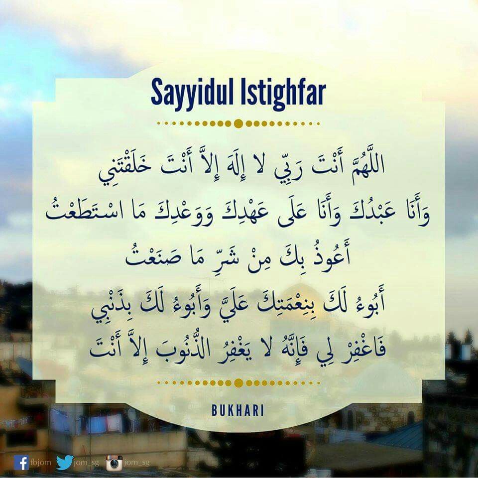 sayyidul istighfar