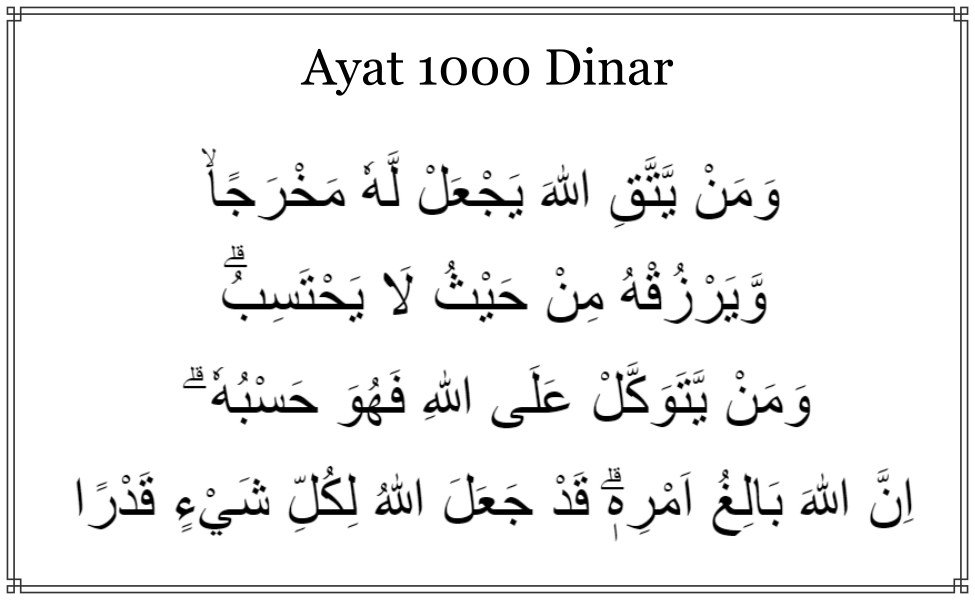 ayat seribu dinar