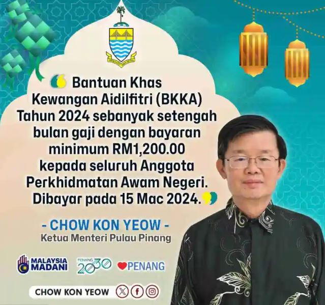 Bantuan Khas Kewangan Aidilfitri 2024, Mula Dibayar 15 Mac 1