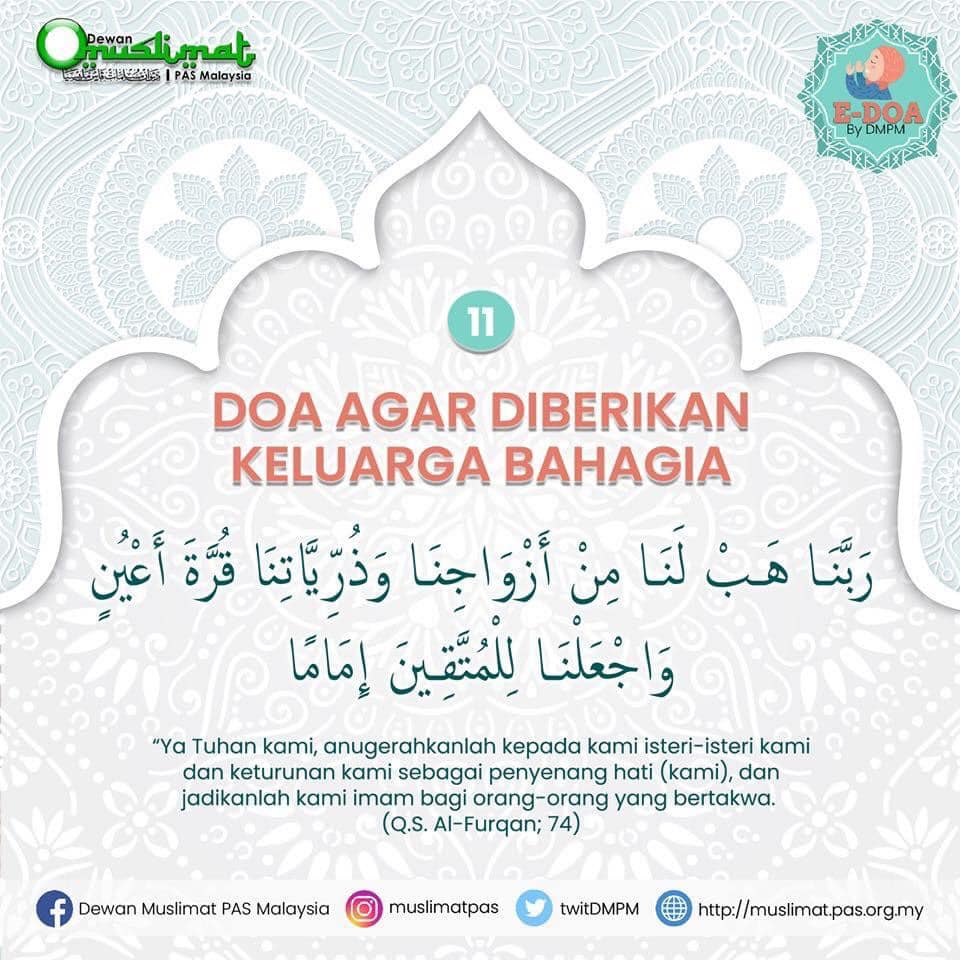 Doa Berbuka Puasa Sendirian & Beramai-Ramai (JAKIM) 7