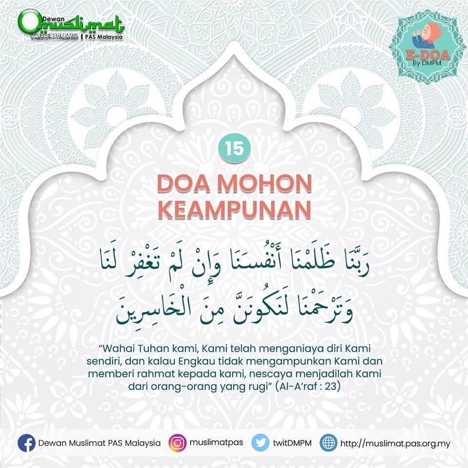 Doa Berbuka Puasa Sendirian & Beramai-Ramai (JAKIM) 9