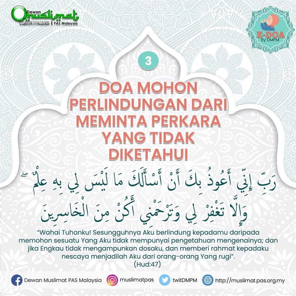 Doa Berbuka Puasa Sendirian & Beramai-Ramai (JAKIM) 3
