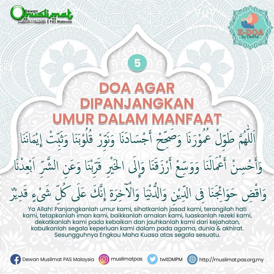 Doa Berbuka Puasa Sendirian & Beramai-Ramai (JAKIM) 4