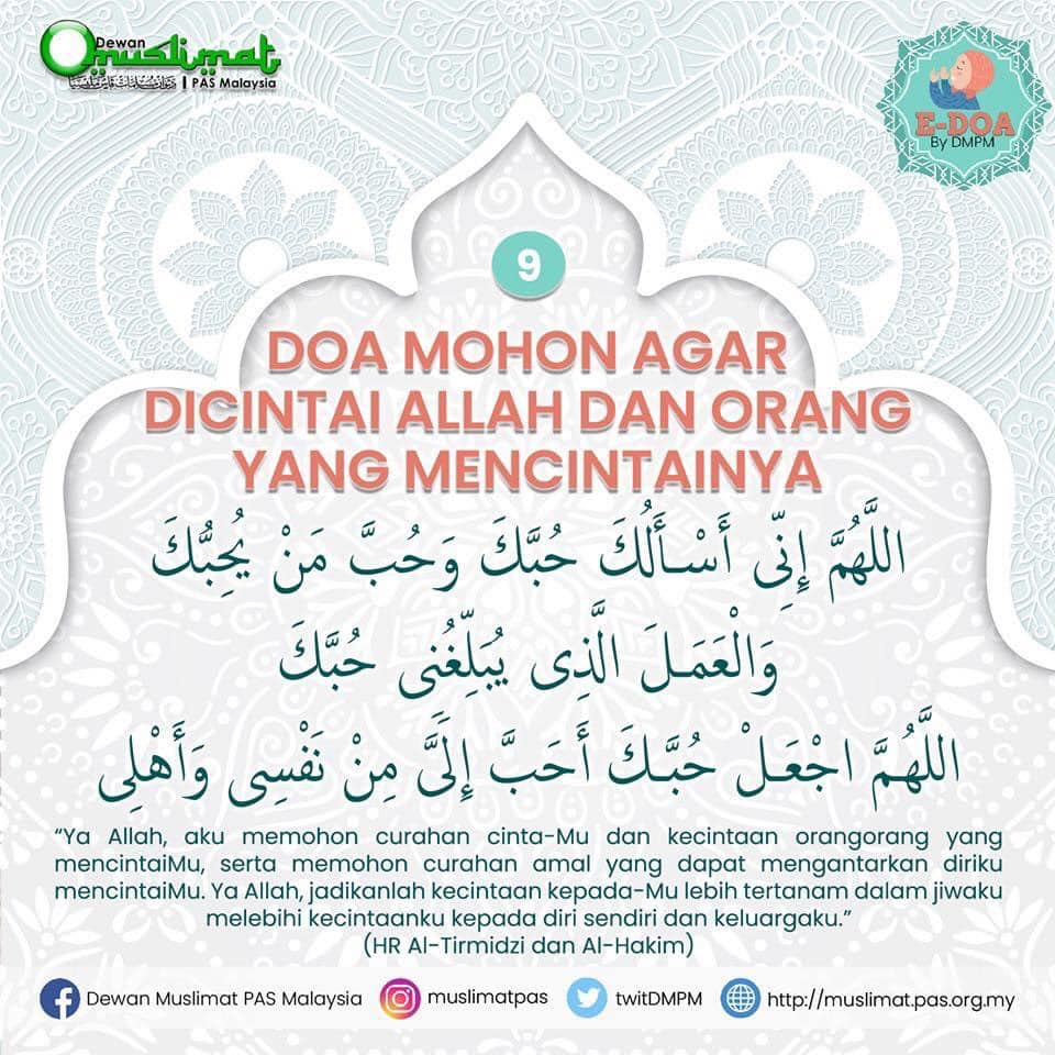Doa Berbuka Puasa Sendirian & Beramai-Ramai (JAKIM) 6