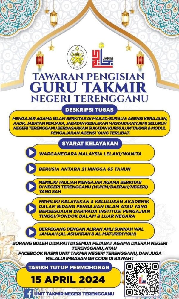 Pengambilan Jawatan Kosong JHEAT Bagi Tahun 2024 1