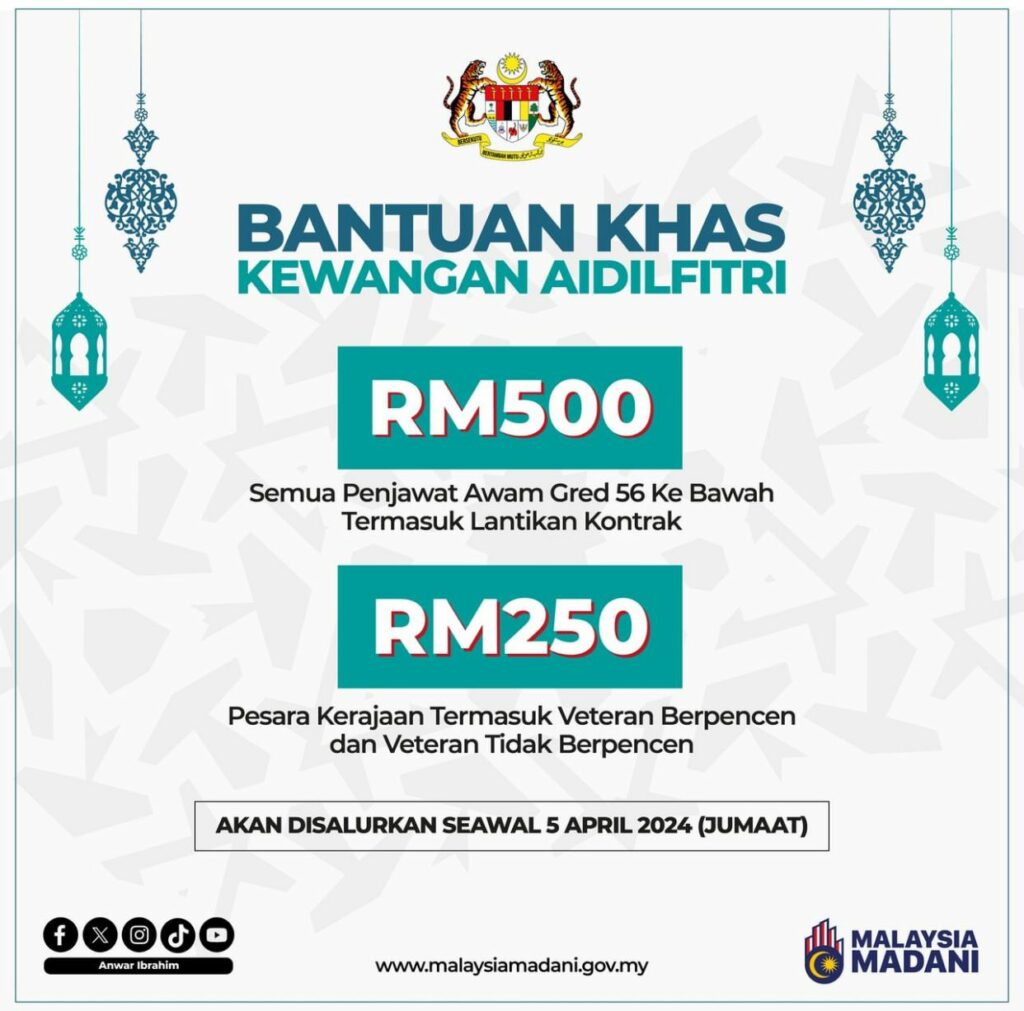 Bantuan Khas Kewangan Aidilfitri 2024 Penjawat Awam & Pesara 1