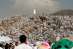 Hari Arafah 2024 Adalah Cuti Umum 2 Negeri Di Malaysia 1 Hari Arafah 2024 Adalah Cuti Umum 2 Negeri Di Malaysia 1