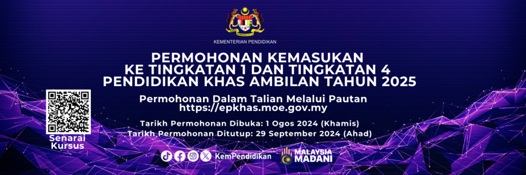 Permohonan Kemasukan Ke Sekolah Khusus Sesi 2025/2026 2
