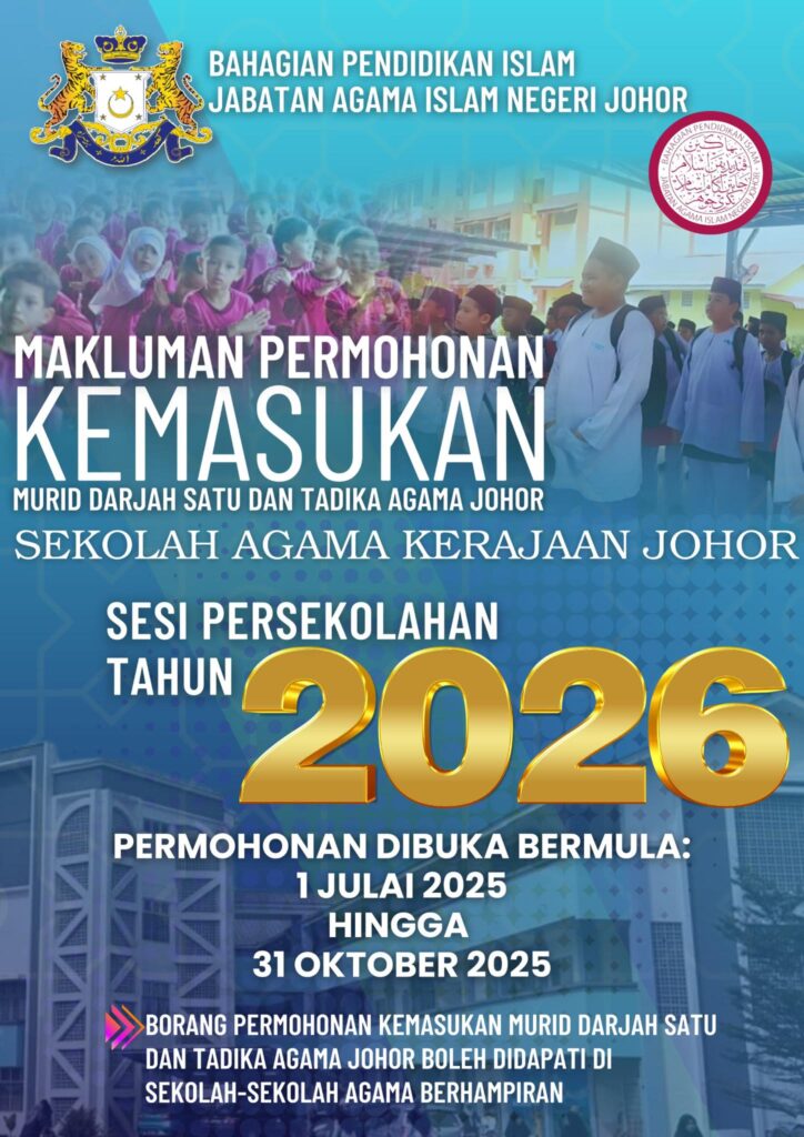 Permohonan Kemasukan Sekolah Agama Kerajaan Johor Sesi 2026 1