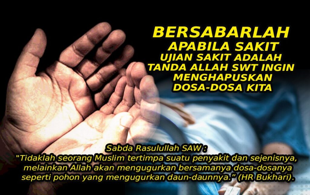Selawat Syifa: Ayat & Doa Ikhtiar Sembuh Dari Penyakit 2