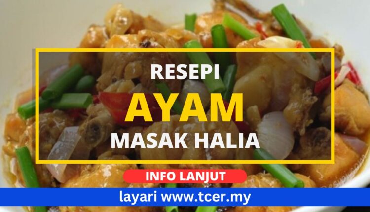 Ayam Masak Halia