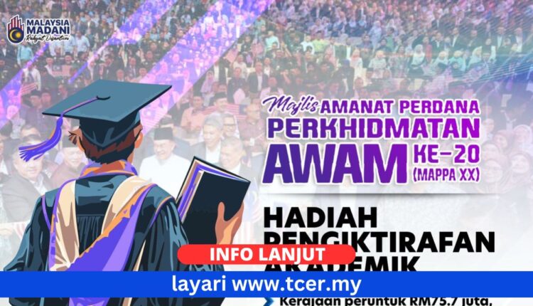 Hadiah Pengiktirafan Akademik
