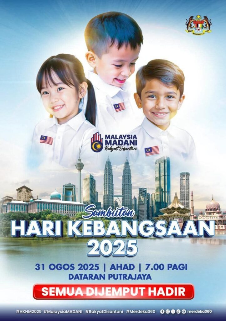 Sambutan Hari Kebangsaan 2025: Tarikh, Lokasi, Aturcara, Kemudahan Disediakan & Penutupan Jalan 1 Sambutan Hari Kebangsaan 2025: Tarikh, Lokasi, Aturcara, Kemudahan Disediakan & Penutupan Jalan 1