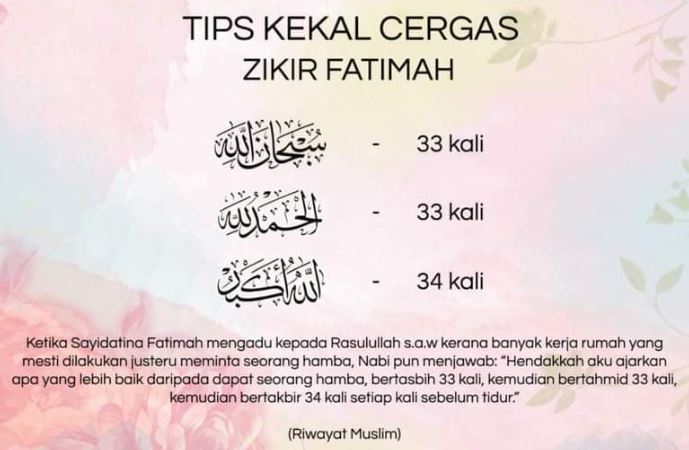 Zikir Fatimah: Amalan Meringankan Kepenatan Mengurus Rumah Tangga 1 Zikir Fatimah: Amalan Meringankan Kepenatan Mengurus Rumah Tangga 1