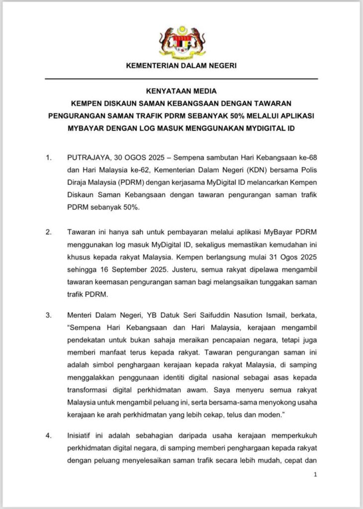 Diskaun Saman PDRM 2025 Sempena Hari Kebangsaan & Hari Malaysia 1 Diskaun Saman PDRM 2025 Sempena Hari Kebangsaan & Hari Malaysia 1