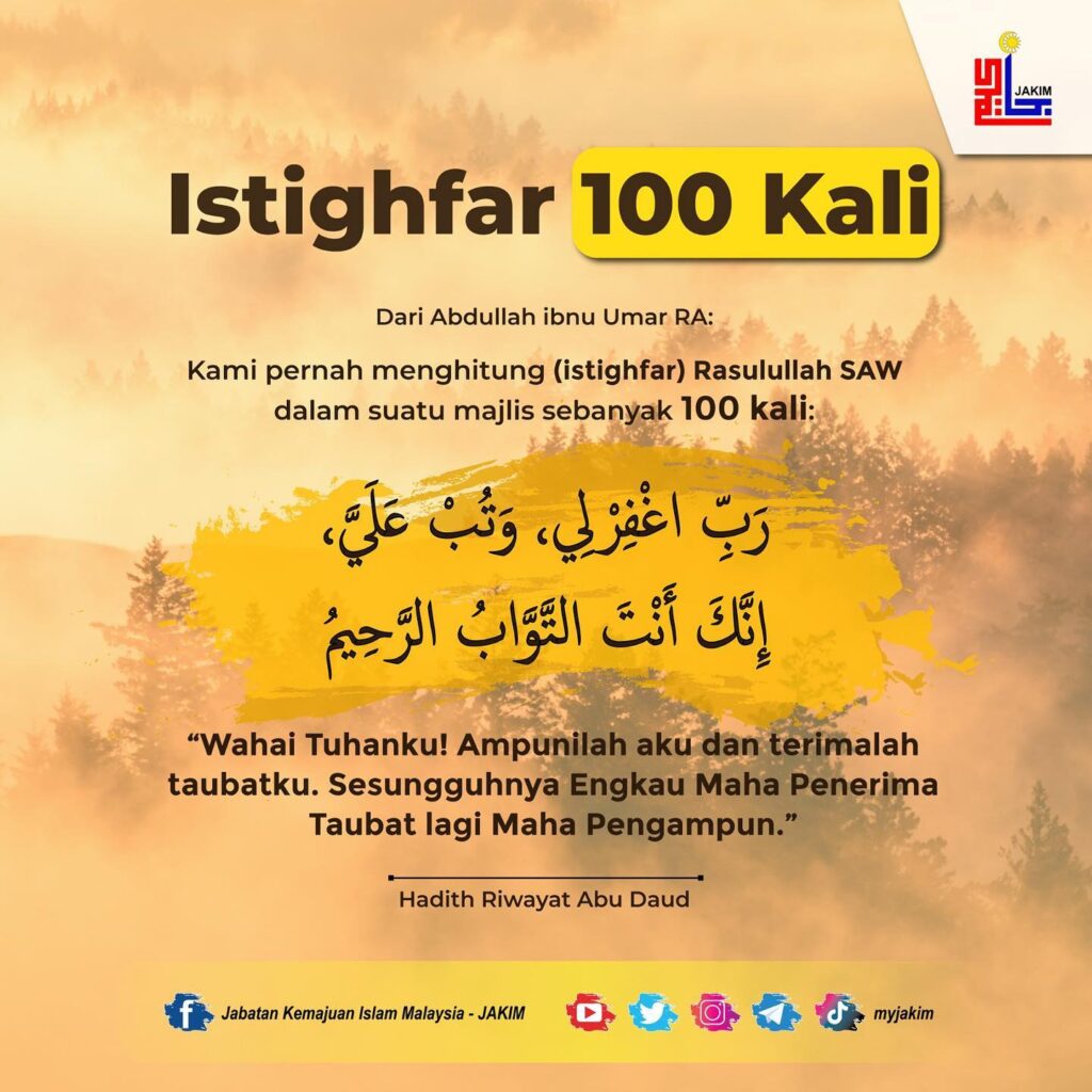 Doa Taubat Kepada Allah SWT Ringkas & Lengkap 2 Doa Taubat Kepada Allah SWT Ringkas & Lengkap 2