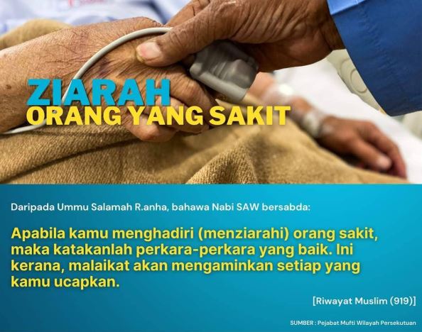 Doa Untuk Orang Sakit Yang Dianjurkan Oleh Rasulullah SAW 2 Doa Untuk Orang Sakit Yang Dianjurkan Oleh Rasulullah SAW 2