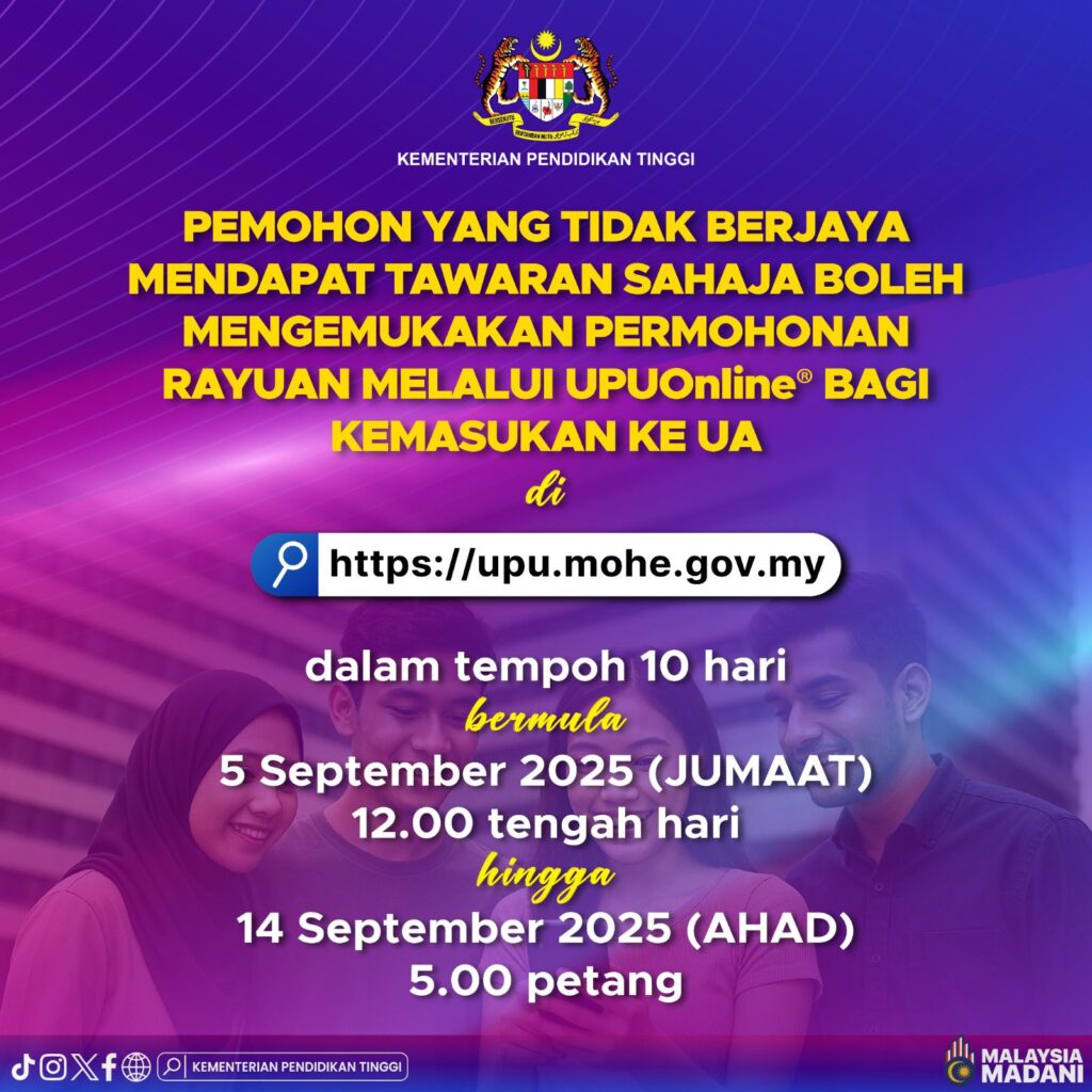 Hebahan Semakan Keputusan UPUOnline Lepasan STPM/Setaraf Sesi Akademik 2025/2026 3